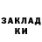 ГЕРОИН хмурый Xolo Martinez