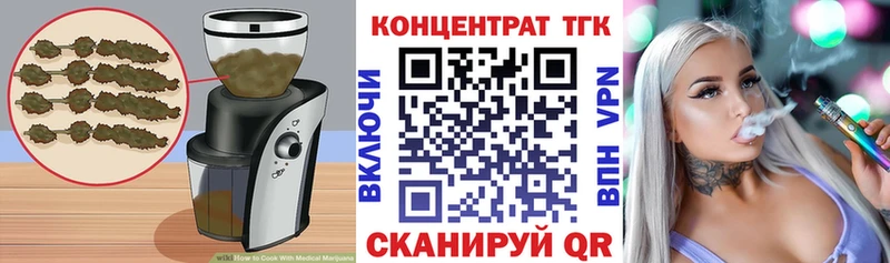 Cannafood конопля  Иноземцево 