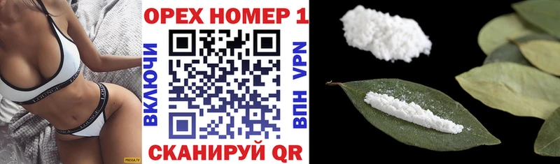 Cocaine Fish Scale  продажа наркотиков  blacksprut сайт  Иноземцево 