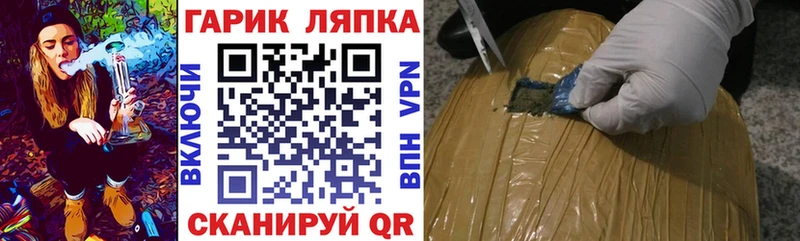 ссылка на мегу ссылка как найти Иноземцево Гашиш хэш
