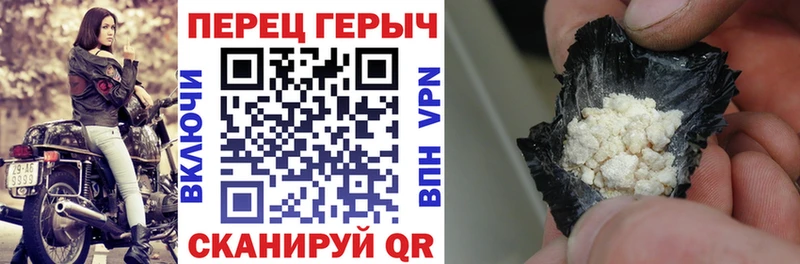 как найти закладки  Иноземцево  МЕГА сайт  Героин VHQ 