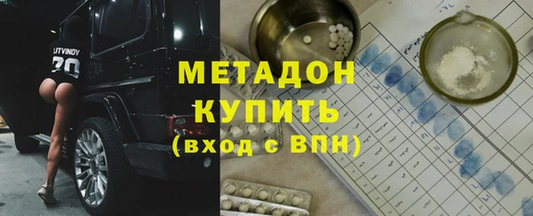 МДМА Арсеньев
