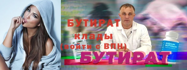 меф Армянск