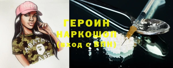 героин Аркадак