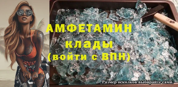 МДМА Арсеньев