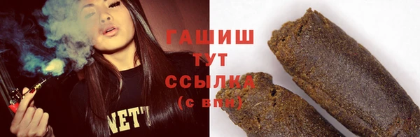 меф Армянск