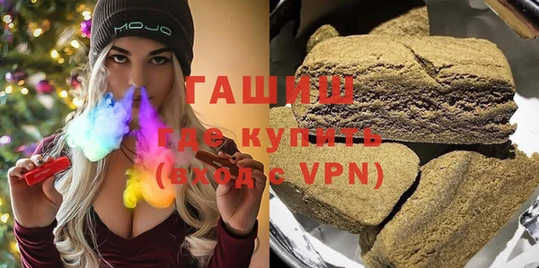 меф Армянск