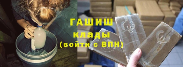 МДМА Арсеньев