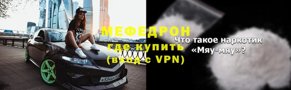 МДМА Арсеньев