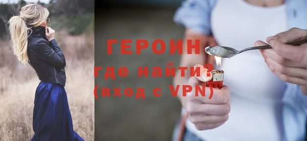 героин Аркадак