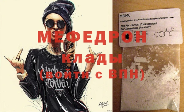 МДМА Арсеньев