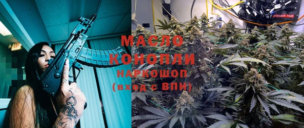 МДМА Арсеньев