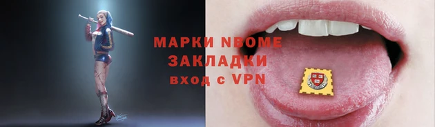 меф Армянск