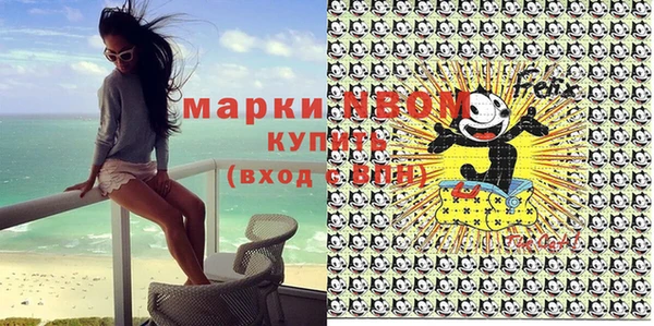 меф Армянск