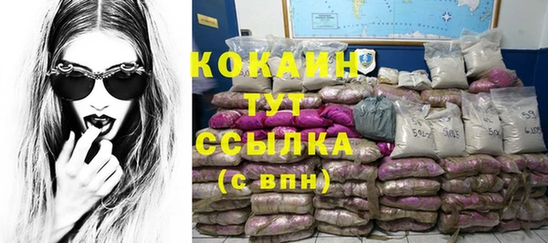 меф Армянск