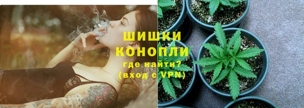 меф Армянск