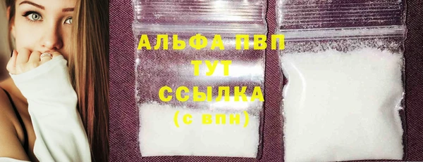 меф Армянск