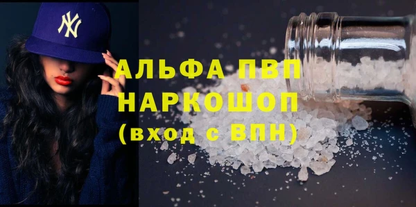 МДМА Арсеньев