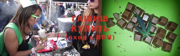меф Армянск