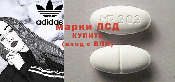 МДМА Арсеньев
