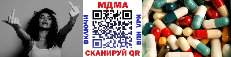 дарнет шоп  Иноземцево  МДМА crystal 