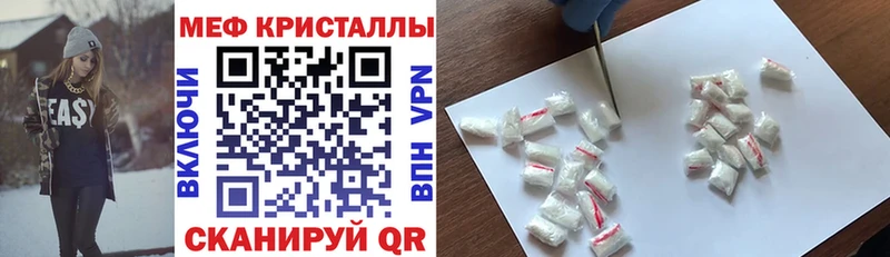 Меф 4 MMC  Иноземцево 