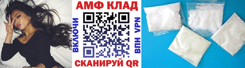Метамфетамин Methamphetamine  kraken зеркало  Иноземцево 
