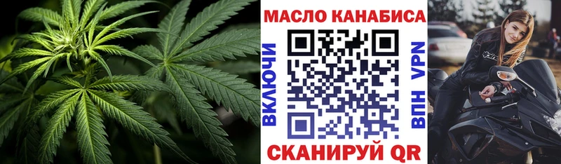 ТГК концентрат  Иноземцево 