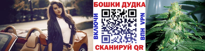 Конопля White Widow  цены наркотик  Иноземцево 